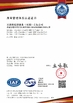 چین Best Drilling Equipment (Wuxi) Co.,Ltd گواهینامه ها